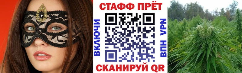 Купить наркотики Новый Оскол КОКАИН ГАШ АМФ Конопля