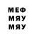 Мефедрон VHQ FunnyGerda _Dog