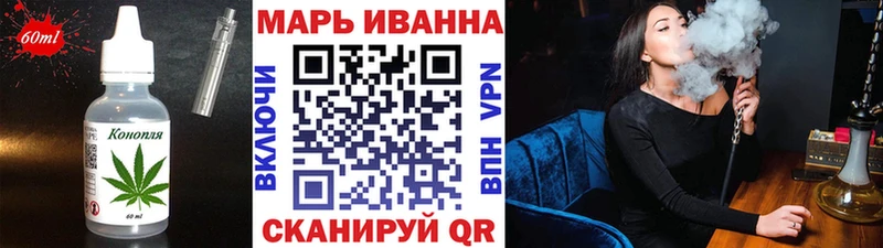 Печенье с ТГК конопля  Новый Оскол 
