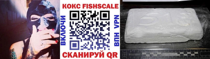 продажа наркотиков Новый Оскол КОКАИН Боливия