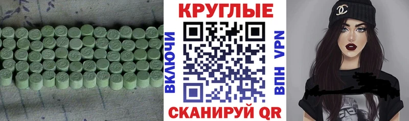 ЭКСТАЗИ louis Vuitton  Новый Оскол 