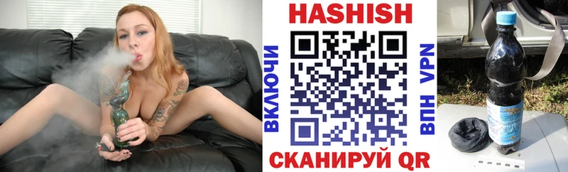 ГАШ hashish сколько стоит Новый Оскол