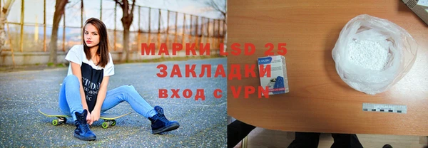 твердый Армянск