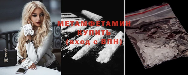 твердый Армянск