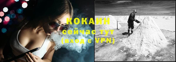 ALPHA PVP Арсеньев