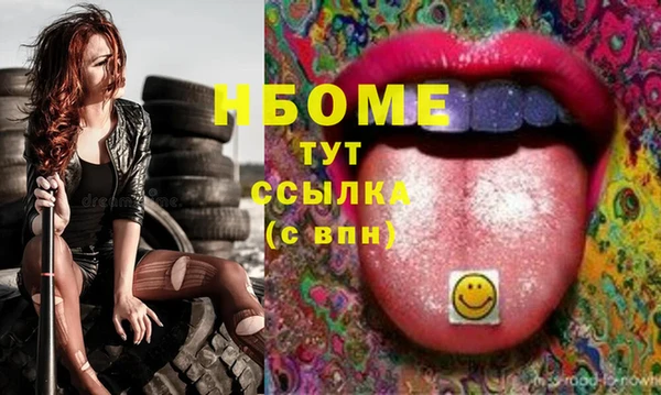 метадон Аркадак