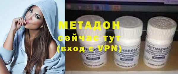 твердый Армянск