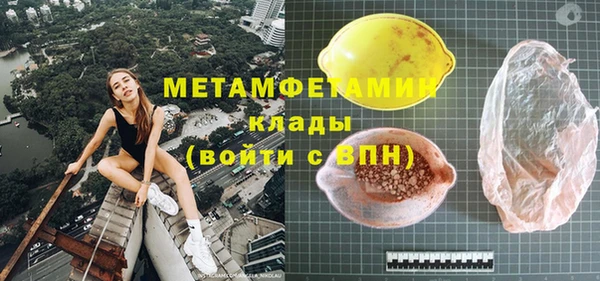 ALPHA PVP Арсеньев