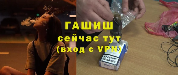 ALPHA PVP Арсеньев