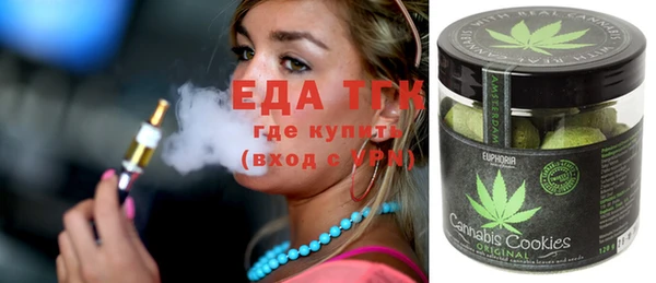 ALPHA PVP Арсеньев