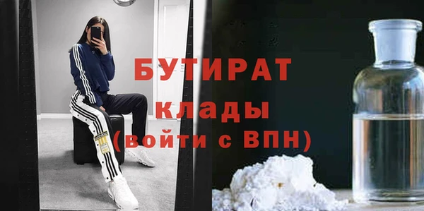 ALPHA PVP Арсеньев