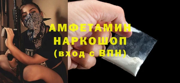 ALPHA PVP Арсеньев