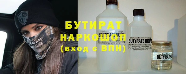 метадон Аркадак