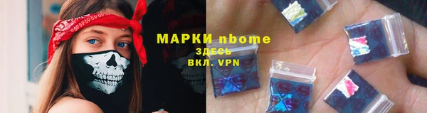 метадон Аркадак