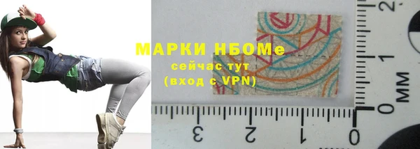 метадон Аркадак