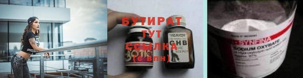 твердый Армянск