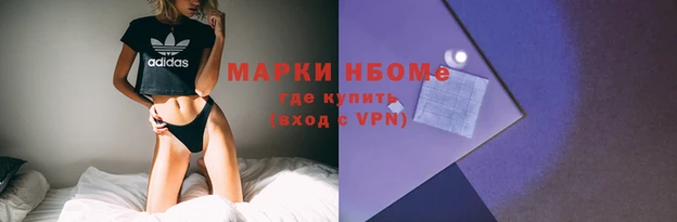 метадон Аркадак
