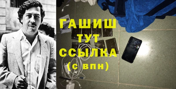твердый Армянск