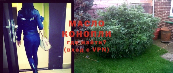 ALPHA PVP Арсеньев