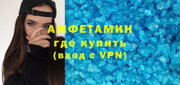 твердый Армянск
