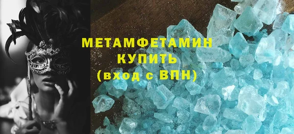 метадон Аркадак