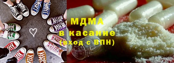 твердый Армянск