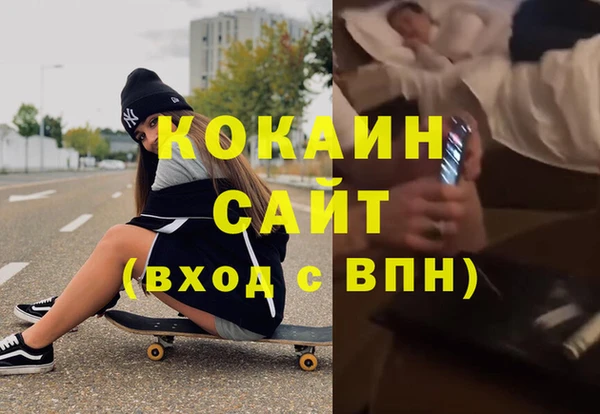 метадон Аркадак