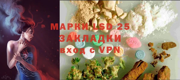ALPHA PVP Арсеньев