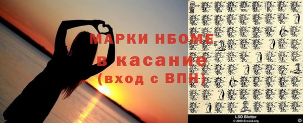 твердый Армянск