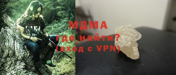 ALPHA PVP Арсеньев