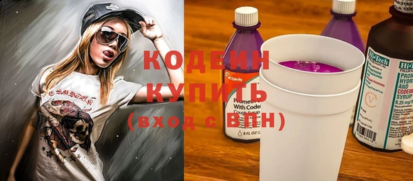 твердый Армянск