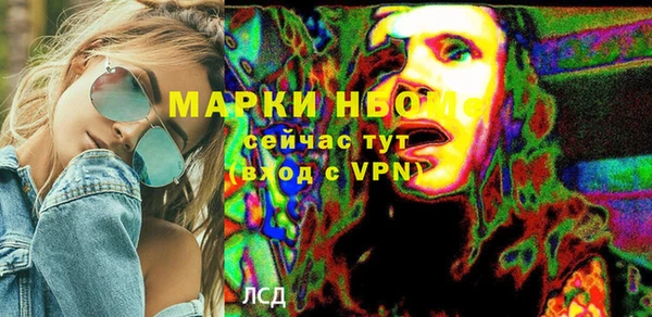 ALPHA PVP Арсеньев