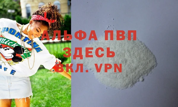 твердый Армянск