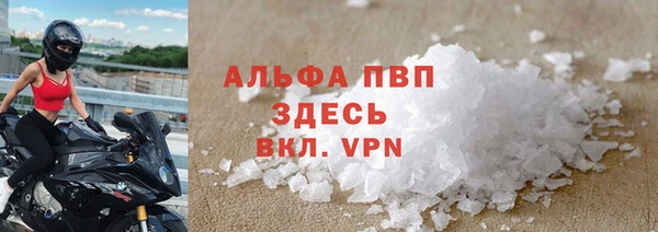 твердый Армянск