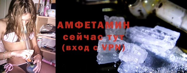 ALPHA PVP Арсеньев