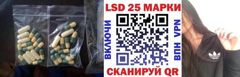 kraken ССЫЛКА  Новый Оскол  ЛСД экстази кислота  купить закладку 
