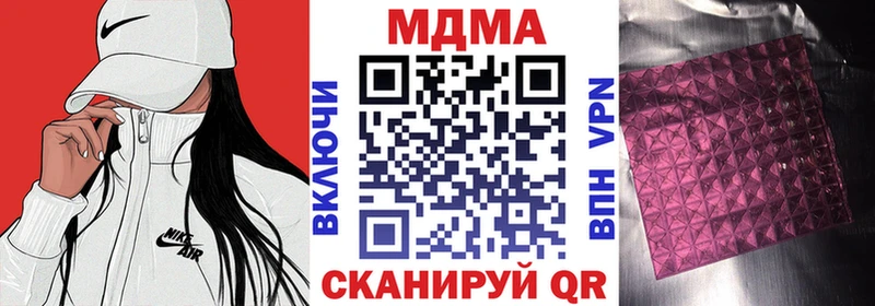 МДМА кристаллы где можно купить Новый Оскол