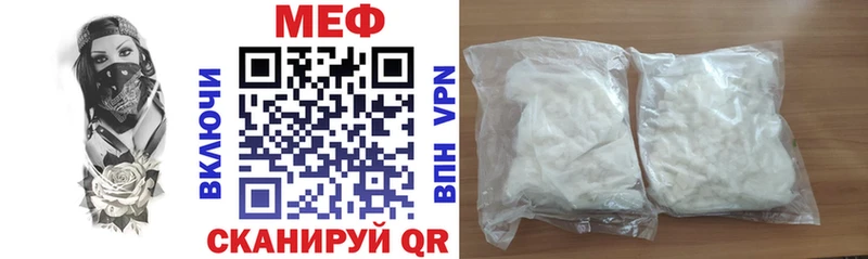 Меф mephedrone  купить наркоту  Новый Оскол 