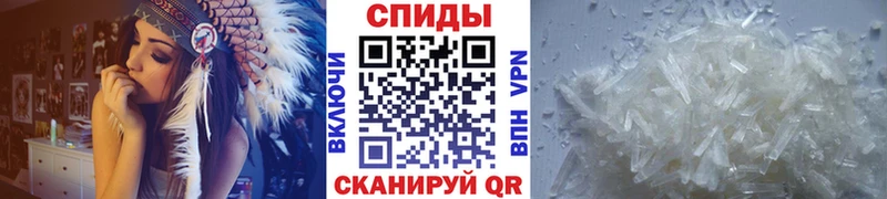 Первитин витя Новый Оскол
