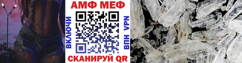 купить наркотики сайты  даркнет какой сайт  МЕТАМФЕТАМИН Methamphetamine  Новый Оскол 