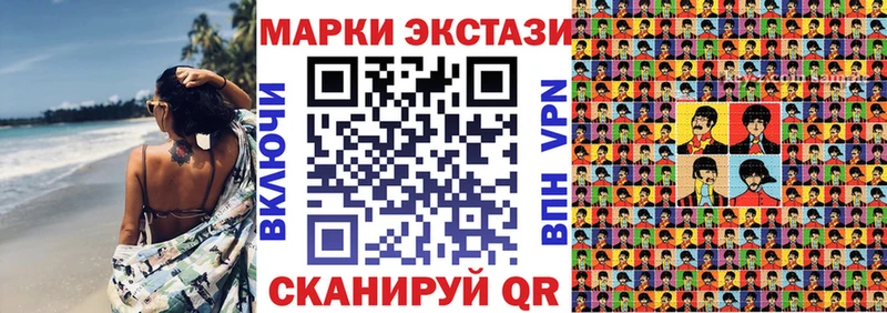 Наркотические марки 1,8мг  где можно купить наркотик  blacksprut ссылка  Новый Оскол 