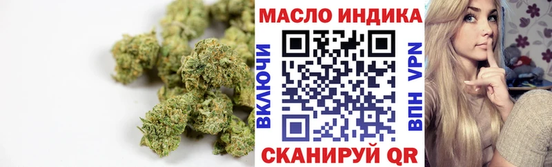 где найти наркотики  Новый Оскол  Дистиллят ТГК THC oil 
