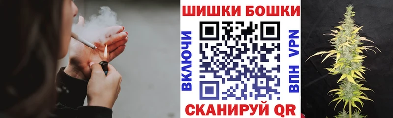 Бошки Шишки SATIVA & INDICA  Новый Оскол 