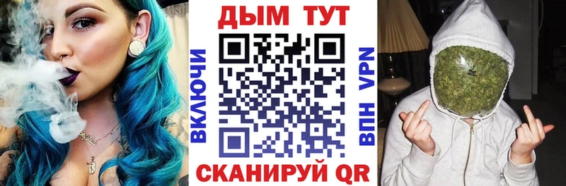 Шишки марихуана THC 21% Новый Оскол